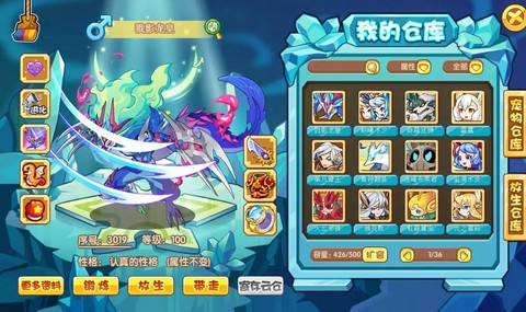 洛克王国装备怎么弄