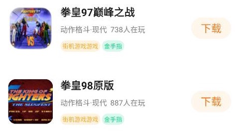 超玩游戏盒[图1]