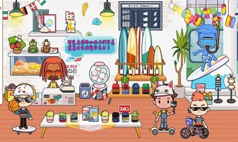 托卡家小城市[图3]