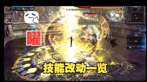 龙之谷手游曜怎么玩[图1]