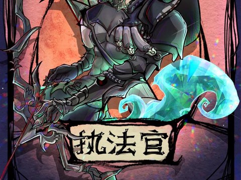 狼人杀执警有什么技能[图1]