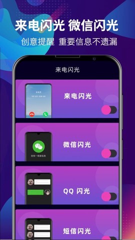 多多视频彩铃铃声制作大全图2