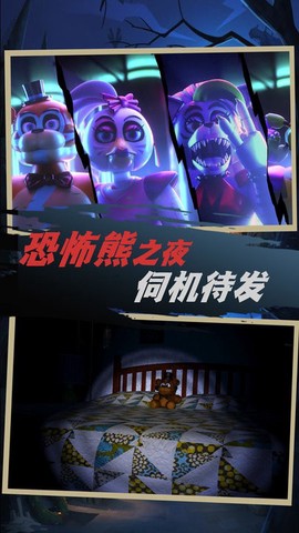 无尽恐怖熊密室逃亡图1
