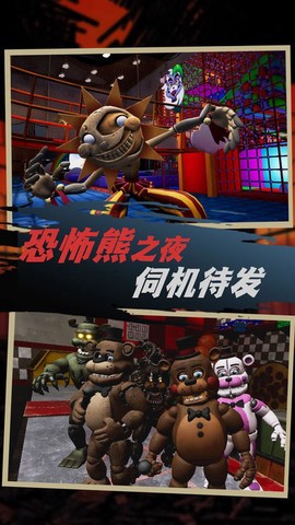 无尽恐怖熊密室逃亡图3