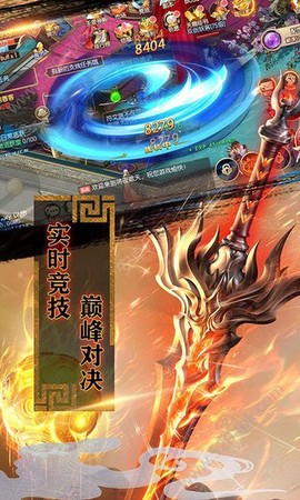 魔灵兵团-不朽之王[图1]