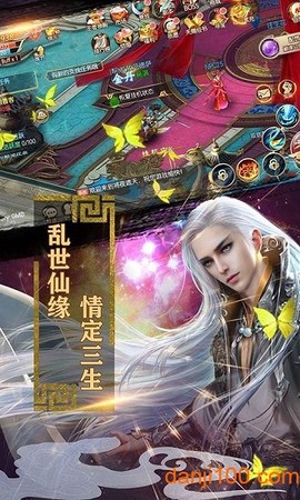 魔灵兵团-不朽之王图1