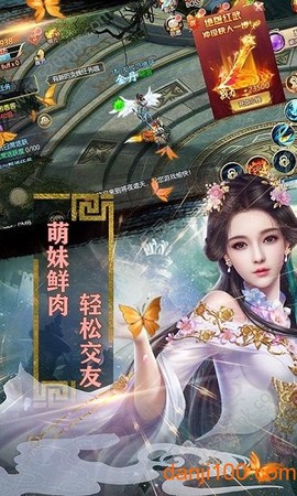 魔灵兵团-不朽之王图2