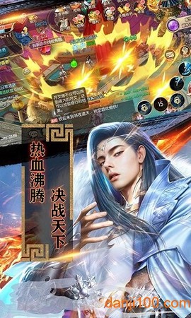 魔灵兵团-不朽之王图3
