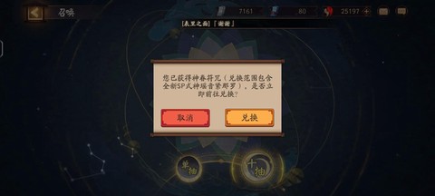 https://static.down8818.com/uploads/20250804/6890275eeb0577.74007017.png