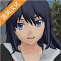 高校女孩模拟器