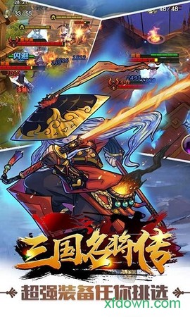 三国杀名将传国际服[图1]