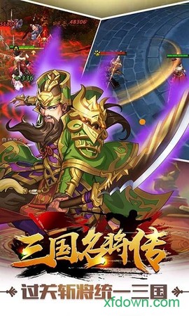 三国杀名将传国际服[图2]