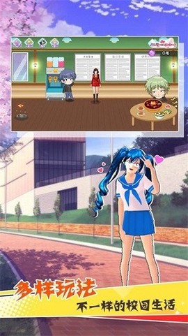 樱花魔法学院图1