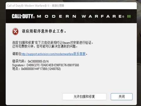 使命召唤为什么进不去[图1]