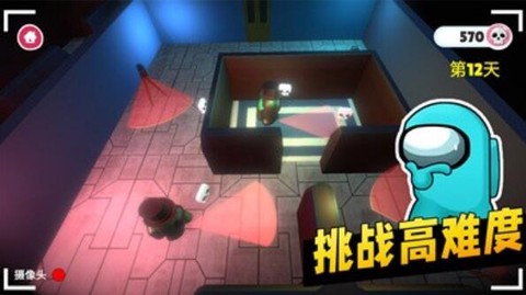 太空间谍3D[图1]