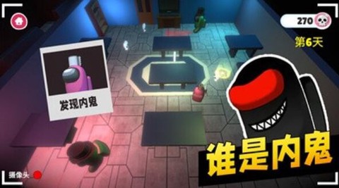 太空间谍3D图3
