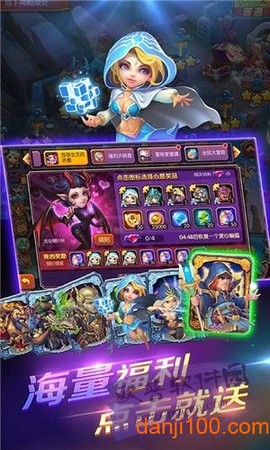 碟际战记图1