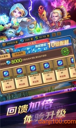碟际战记图2