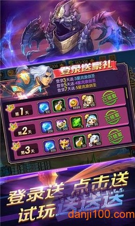 碟际战记图3