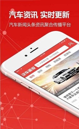 汽车画报图2
