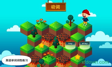 阳阳答题盒子[图2]
