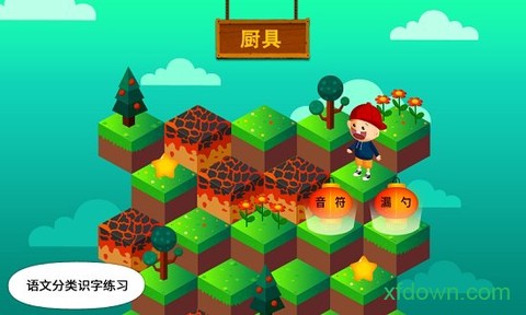阳阳答题盒子图1