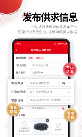 中塑在线[图1]