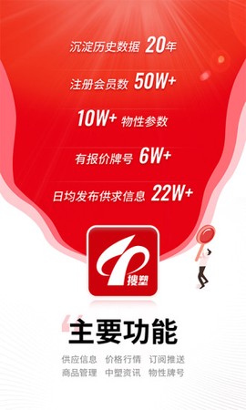 中塑在线图3