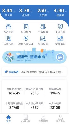 湘建云[图4]