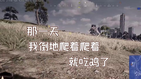 绝地求生怎么在地上爬[图1]