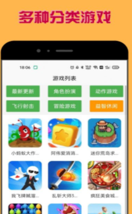 多玩盒子图1