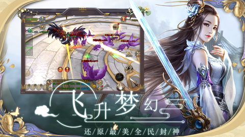 太古诛仙[图1]