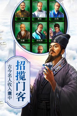 青天小县令图3