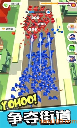 这城我吃定了图3