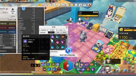 冒险岛2魔剑怎么选