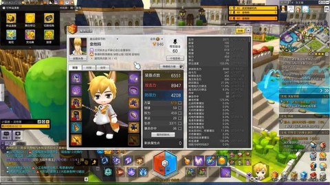 冒险岛2魔剑怎么选[图1]