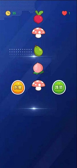 水果蔬菜猜猜乐图3