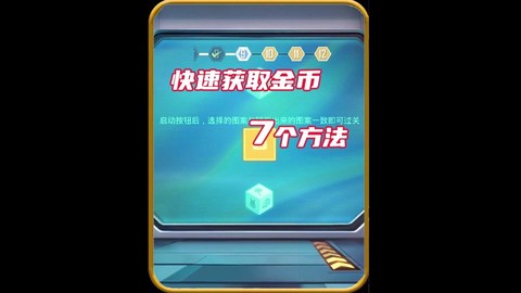 绝地求生怎么用金币[图2]