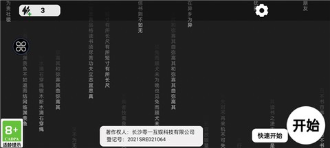 知识就是力量[图1]