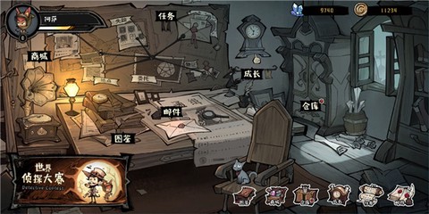 黎明分界[图2]