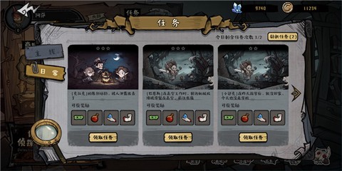 黎明分界[图3]