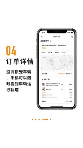养宠有道[图1]