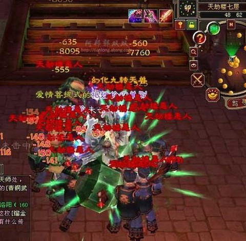 天龙八部天劫楼怎么去[图1]