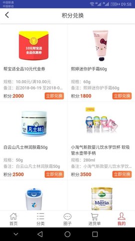 一起牛母婴图2