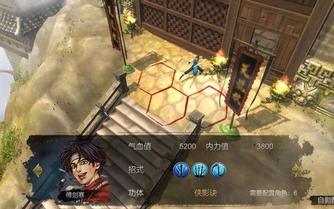 侠客风云传天王怎么打[图2]