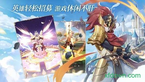 碧空战纪图3