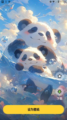 米柚壁纸图2
