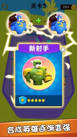 动物竞技模拟器图1