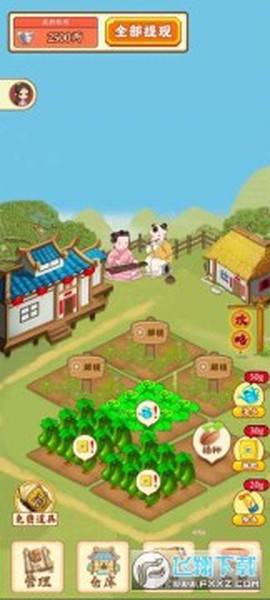 果园赚钱[图1]