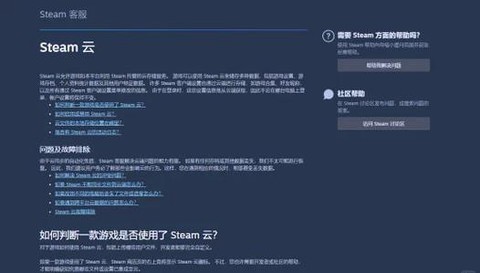 steam怎么删除dota[图1]